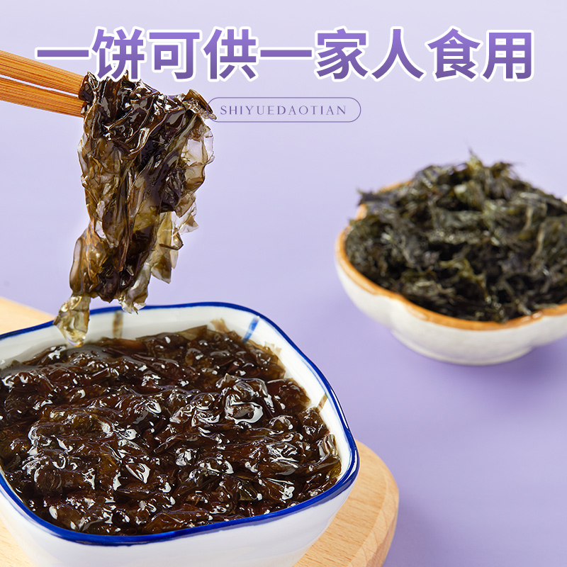 SHI YUE DAO TIAN 十月稻田 紫菜 30g 干紫菜 9.41元