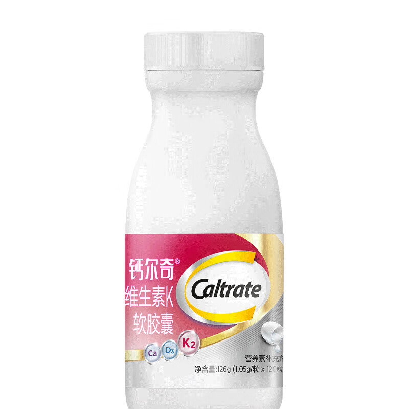 Caltrate 钙尔奇 钙片 铂金液体钙 成人 儿童孕妇维生素D3 K2软胶囊中老年保健