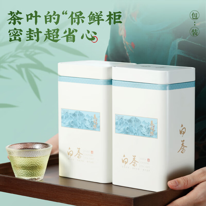 茶满纪 茶叶绿茶2024新茶珍稀白茶明前罐装250g安吉特产自饮送礼源头直发 69