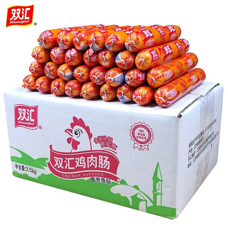 双汇Shuanghui 鸡肉肠火腿肠58g*20支 14.79元（需领券）