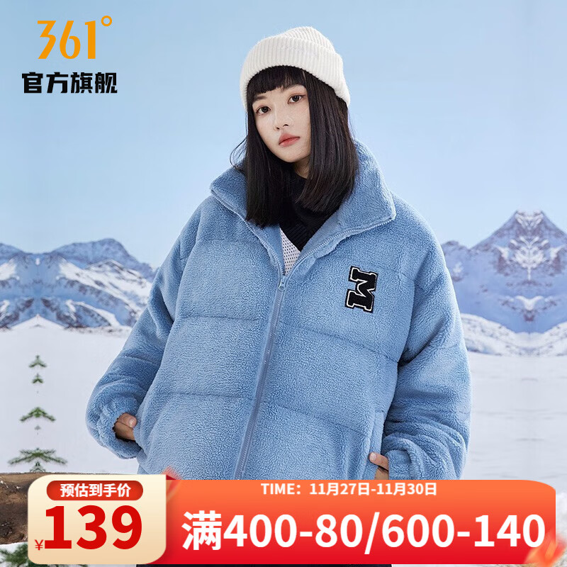 361° 女子运动羽绒服 662249316 119元（需用券）