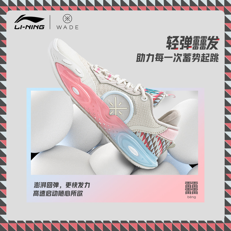 LI-NING 李宁 韦德全城12 | 篮球鞋ALLCITY12低帮男鞋轻量高回弹耐久运动鞋 629元