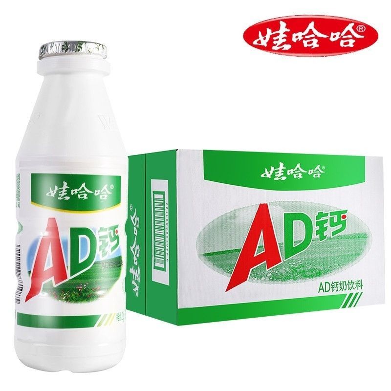 WAHAHA 娃哈哈 AD钙奶 220ml*24瓶 学生儿童酸牛奶饮料 29.9元