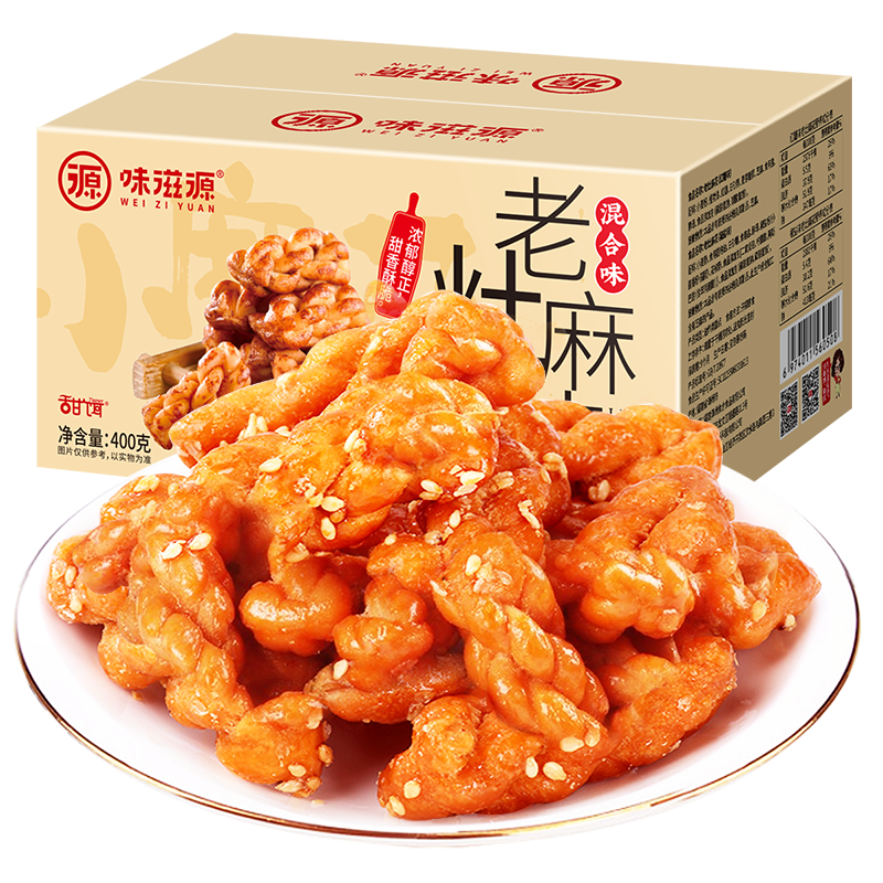 味滋源 混合口味红糖椒盐味麻花 400g 5.21元