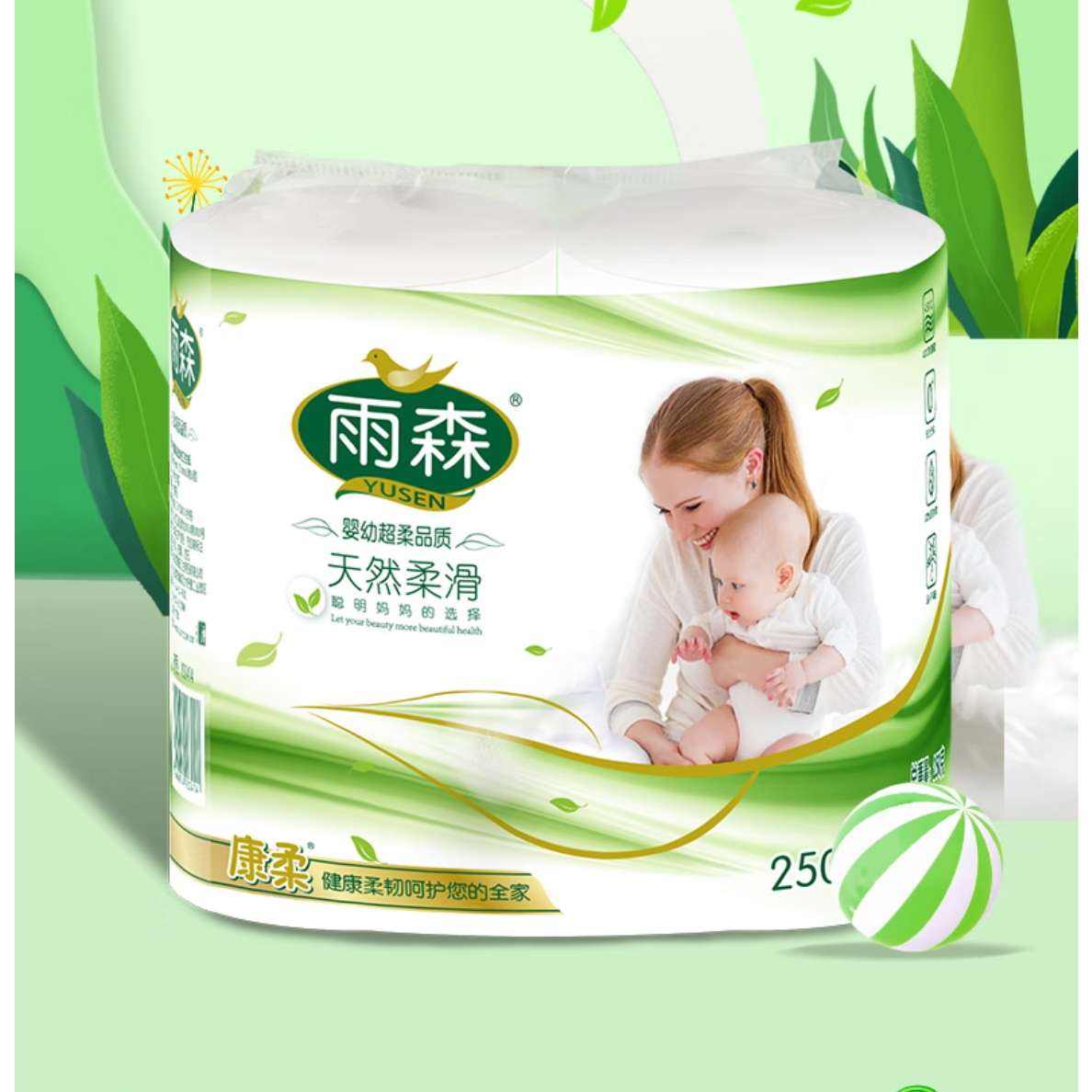 雨森 妇婴卷纸6层加厚 125g*6卷 6.9元