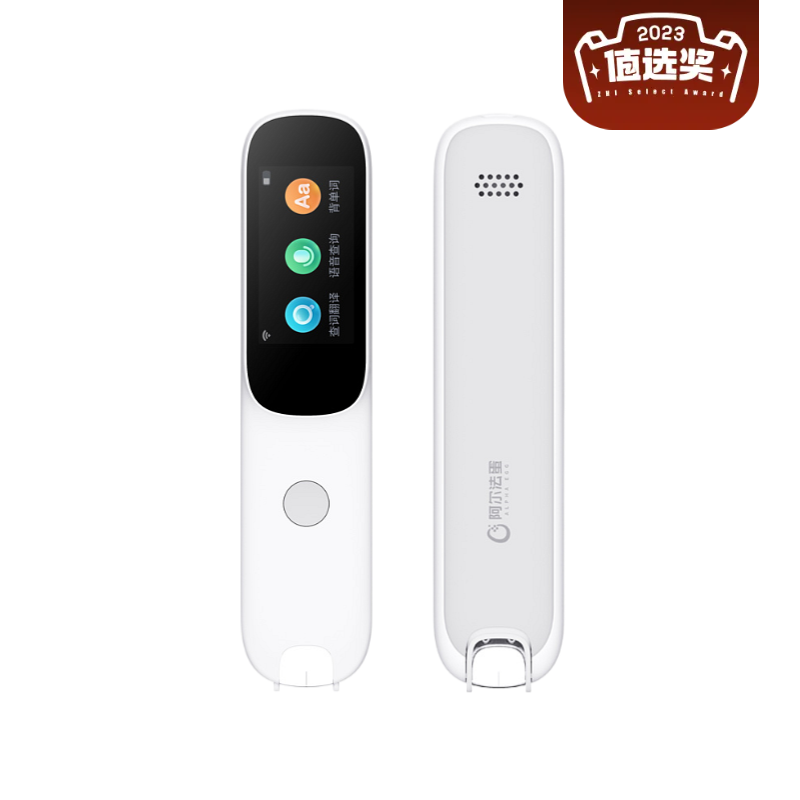 Alpha Egg 阿尔法蛋 D1 AI词典笔 16GB 白色 268.3元（需用券）