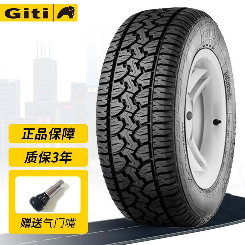 Giti 佳通轮胎 4×4 AT100 越野胎大花纹 235/60R18 神行者2哈弗H6等 635元（需用券