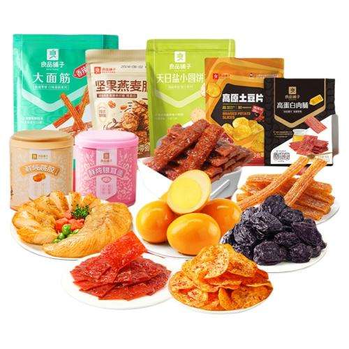 良品铺子 肉脯零食专区20 任选 × 10件 33.5元（需领券，合3.35元/件）(单品限