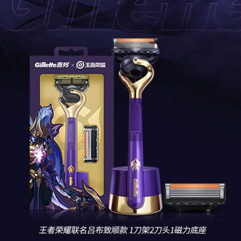 Gillette 吉列 锋隐5致顺剃须刀 1刀架+2刀头+1底座 74元