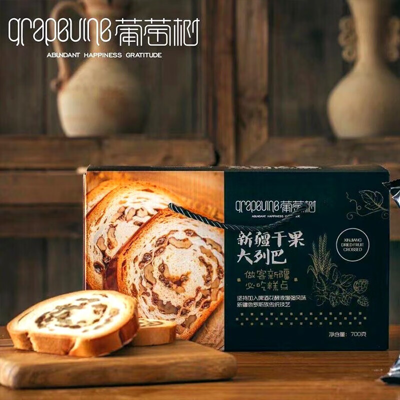 prapbuinb 葡萄树 新疆果仁列巴面包切片 700g 39.9元（需买2件，需用券）