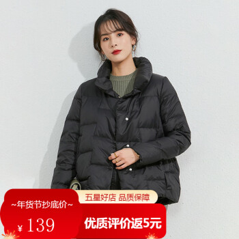 美茵曼丽 羽绒服女短款 茵曼 ￥110