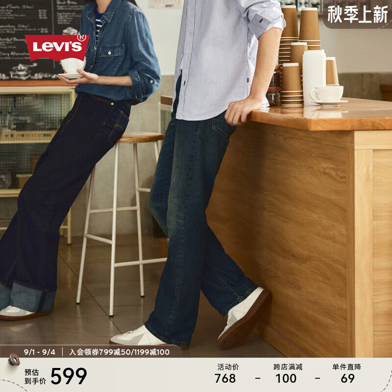 Levi's 李维斯 男士517微喇时尚复古帅气牛仔长裤 00517-0229 深蓝色 36 34 899元（