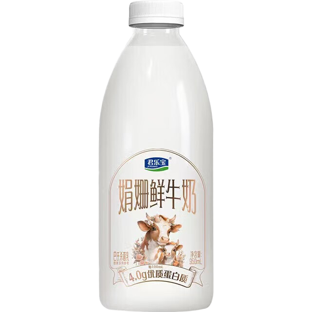 PLUS会员、需凑单:悦鲜活 君乐宝4.0g 娟姗 鲜牛奶950ml＊3件 35.37元包邮（合11.7