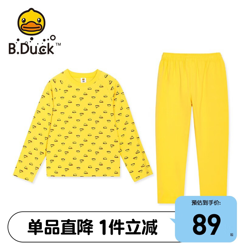 B.Duck 儿童家居服 39元（需用券）