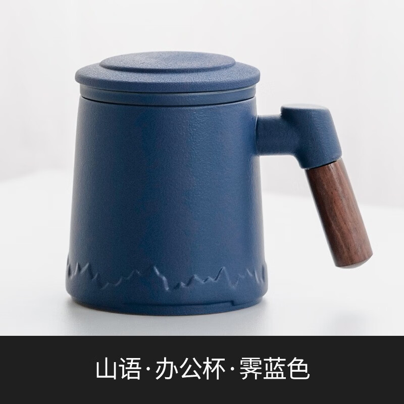 茶水分离马克杯 木柄带盖过滤杯 400ml 34.9元（需用券）