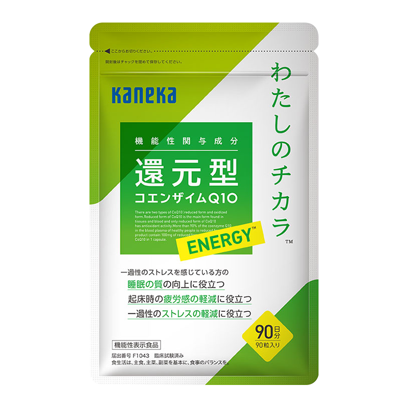 今日必买、值选：kaneka 能量还原型辅酶Q10 90粒 65元（返455元E卡后）