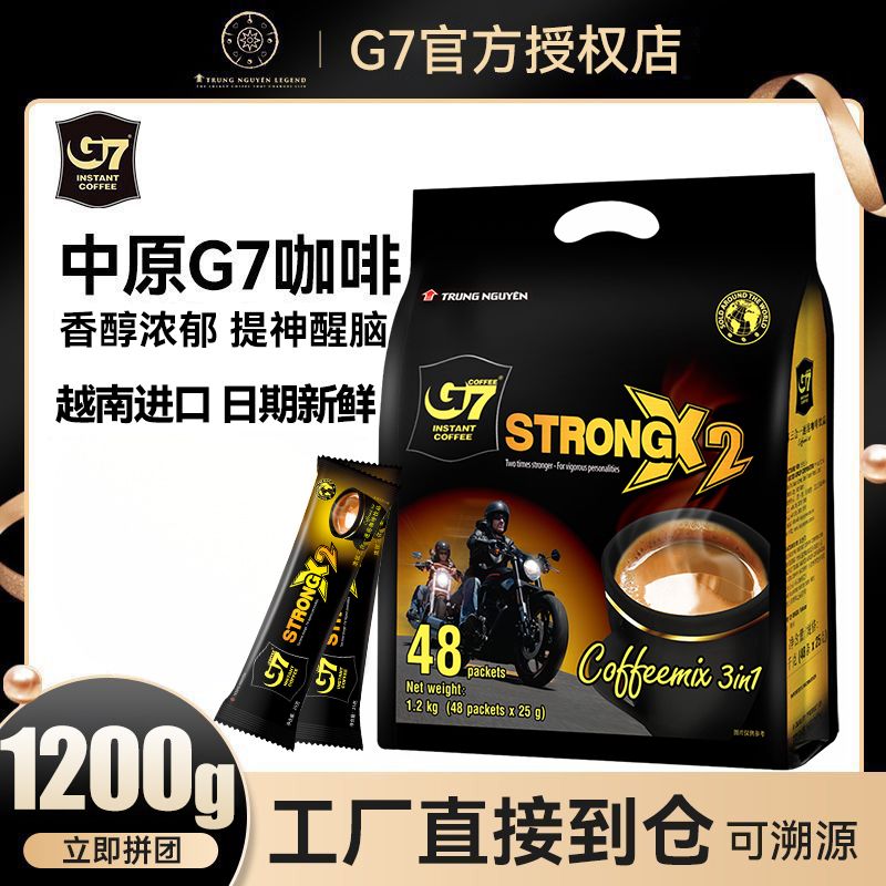 中原咖啡 越南进口速溶咖啡粉三合一特浓 1200g 56.9元