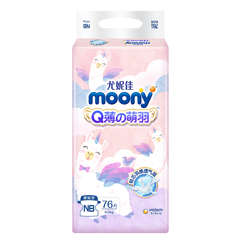 moony Q薄萌羽系列 纸尿裤 54元