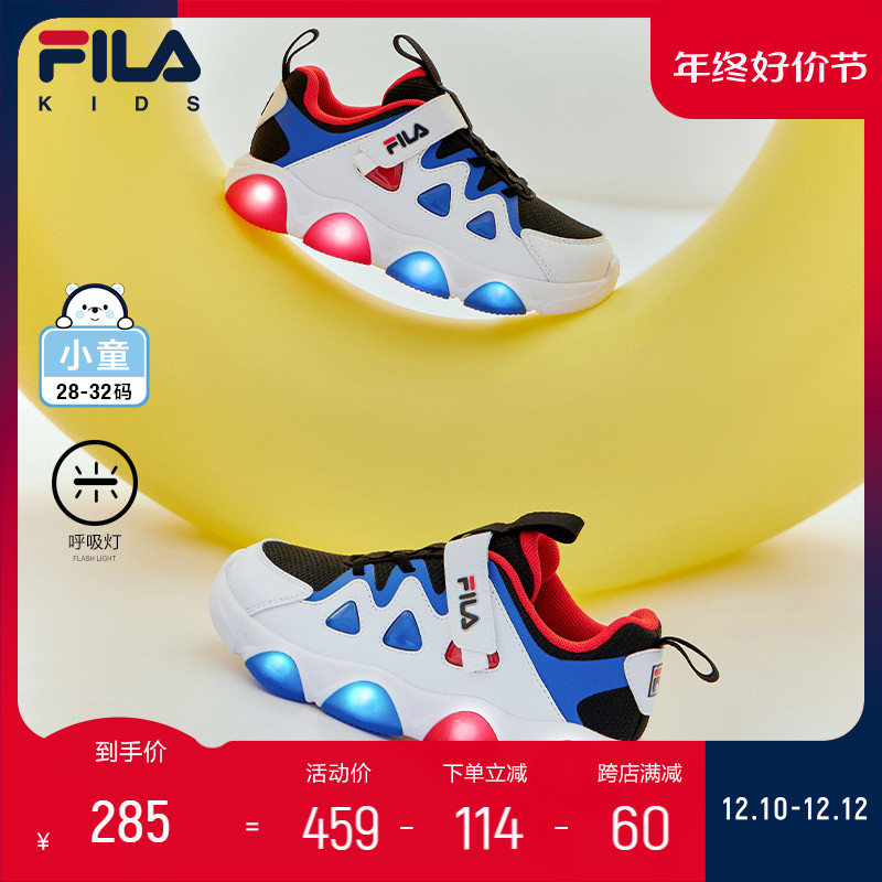 FILA 斐乐 童鞋儿童运动鞋2023秋季新款小童男童女童闪灯综训鞋 244.25元（需