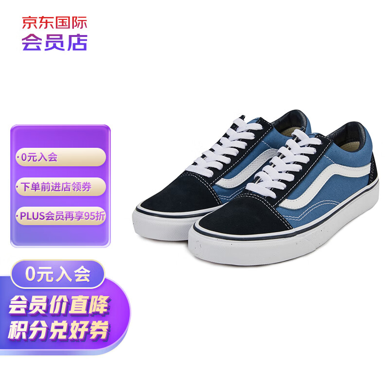 VANS 范斯 万斯运动鞋 VN000D3HNVY 35码 460元（需用券）