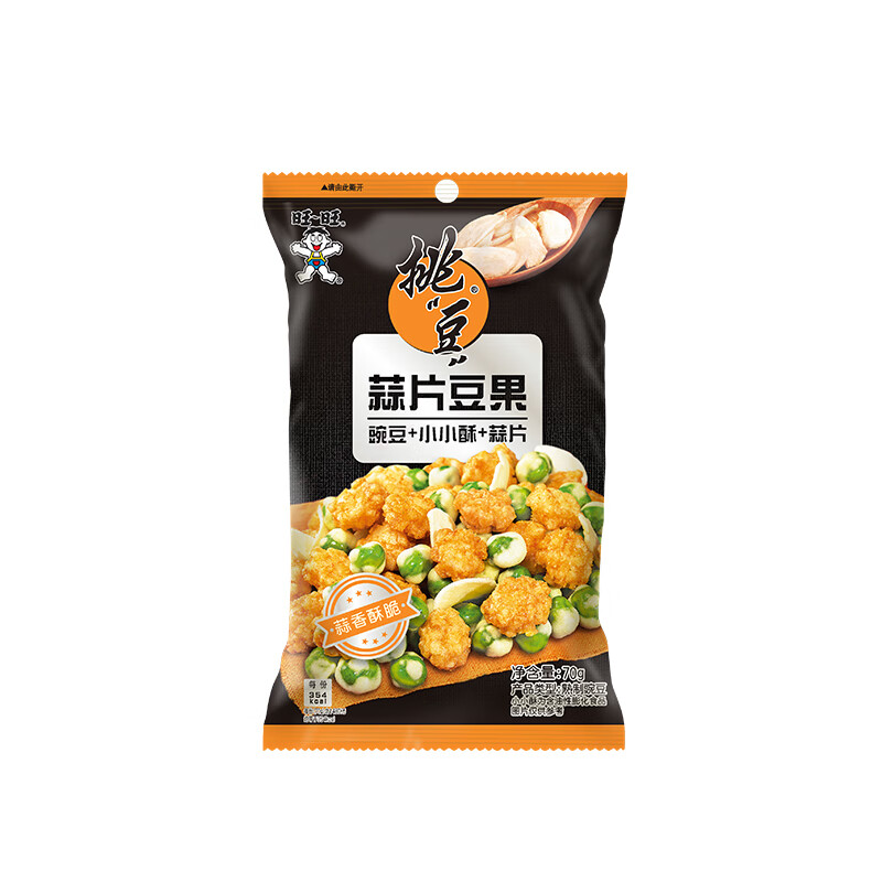 Want Want 旺旺 挑豆好友包蒜片豆果 混合口味 70g*5连包 24.42元（需买2件，需用