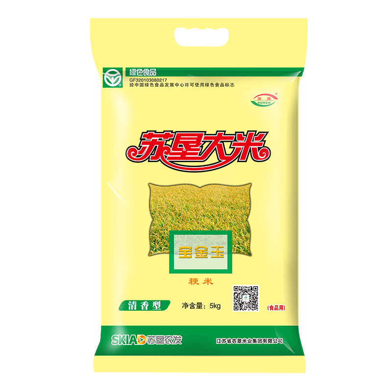 概率券：苏垦 苏北软香珍珠宝金玉大米 5kg 绿色食品 18.9元