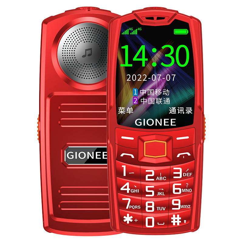 GIONEE 金立 l274g全网通三防老人手机防震防摔超长待机老年机大字大声大按键