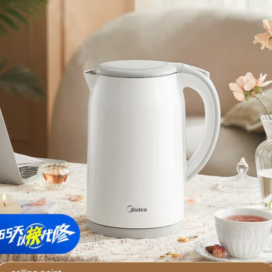 Plus会员：Midea 美的 电水壶 304不锈钢家用双层防烫 1.7L 【速沸I防烫】SH17M301A