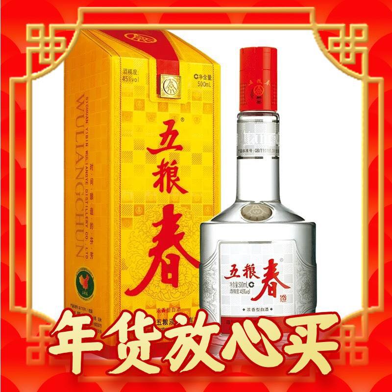 WULIANGYE 五粮液 五粮春 45%vol 浓香型 白酒 500ml 单瓶装 125元（需用券）