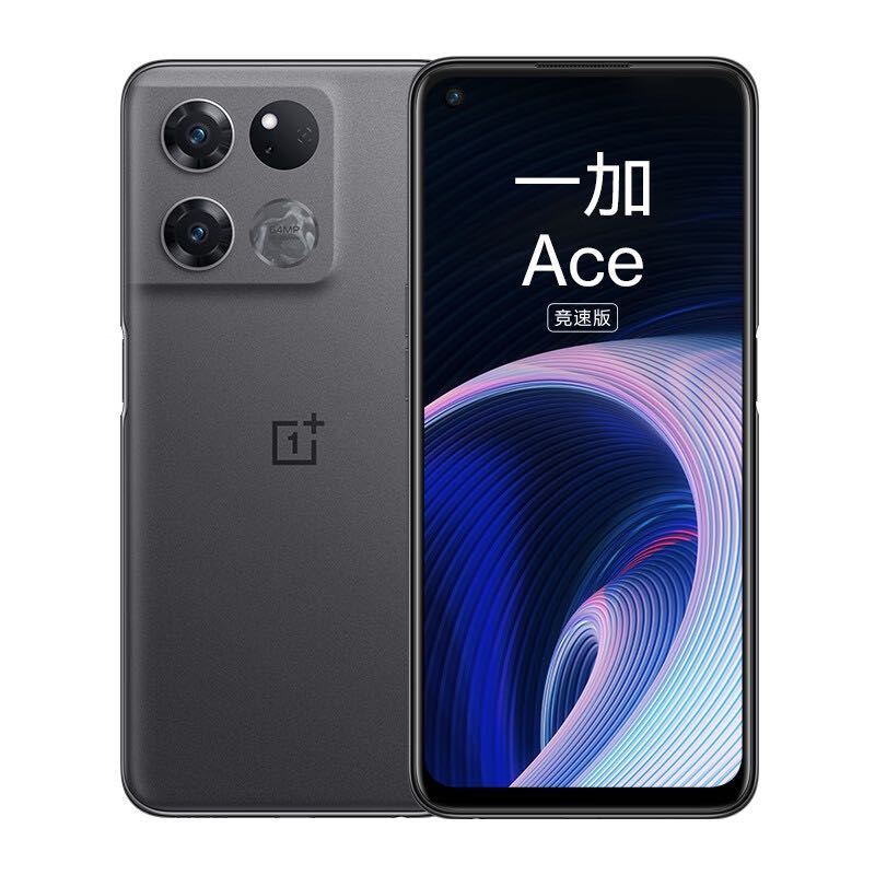 有券的上：OnePlus 一加 Ace 竞速版 5G智能手机 12GB+256GB 1129元（需用券）