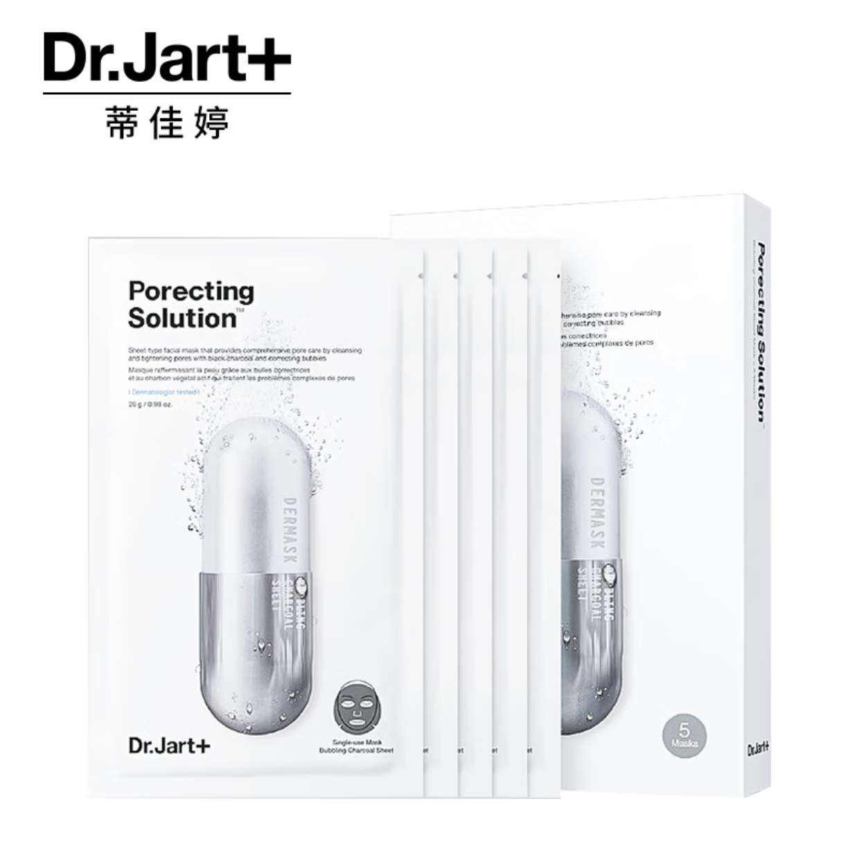 蒂佳婷（Dr.Jart）灰黑药丸泡泡面膜 28g*5片/盒＊4件 84元包邮（合21元/件）