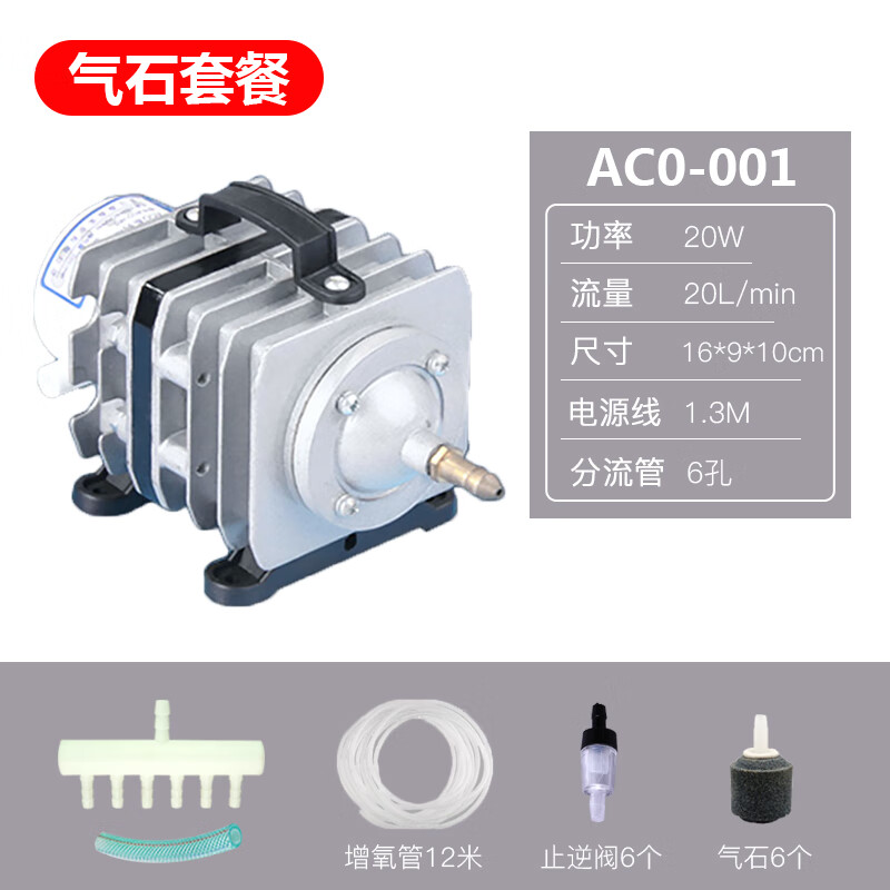 SUNSUN 森森 增氧泵鱼池增氧机海鲜鱼缸氧气泵大功率增氧泵养鱼打氧泵充氧