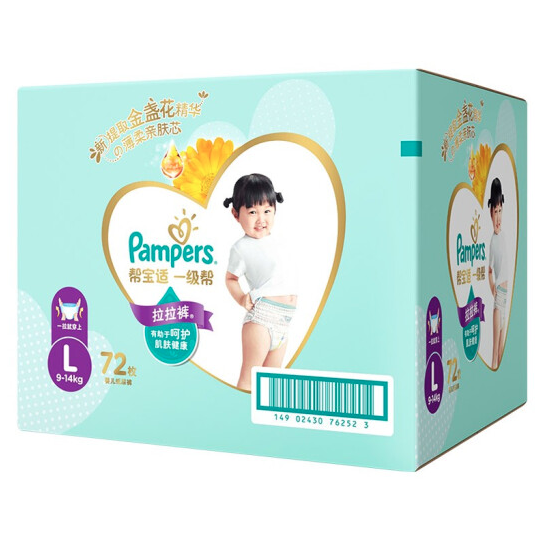 Pampers 帮宝适 一级帮拉拉裤 尿不湿尿裤超薄透气 散热 L72/XL64/XXL50 136.67元（