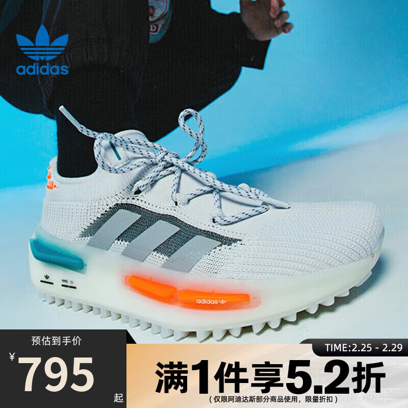 adidas 阿迪达斯 三叶草男鞋NMD_S1运动鞋休闲鞋FZ5707FZ570743 789.56元（需用券）