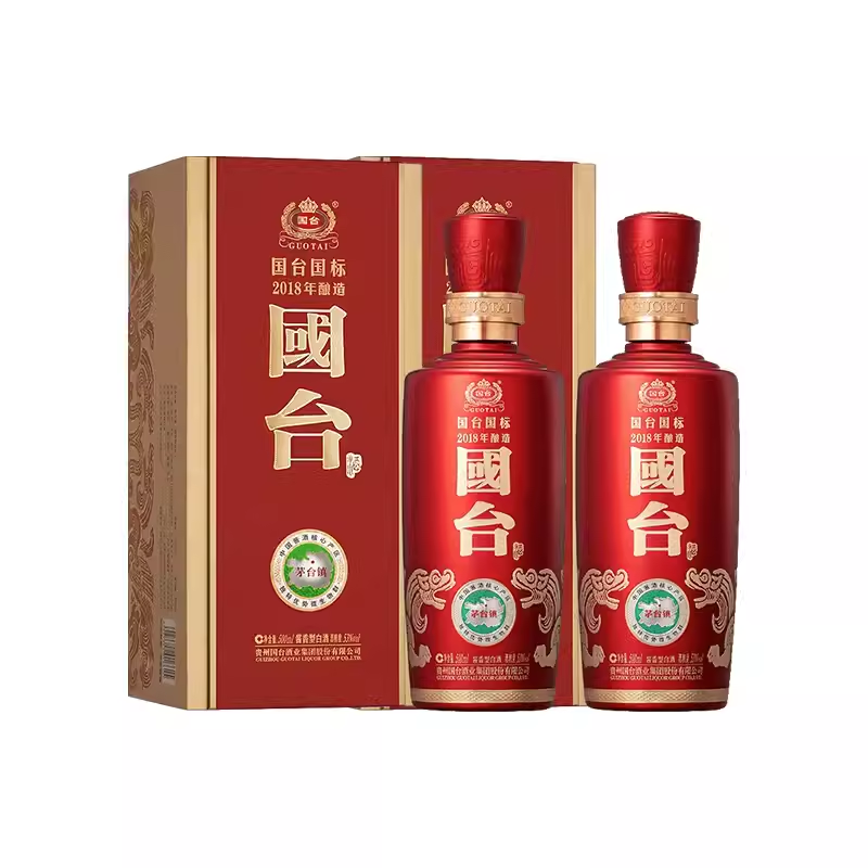 GUOTAI 国台 国标 酱香型白酒2018年酿造自饮 53度 500mL 2瓶 492.61元（需用券）