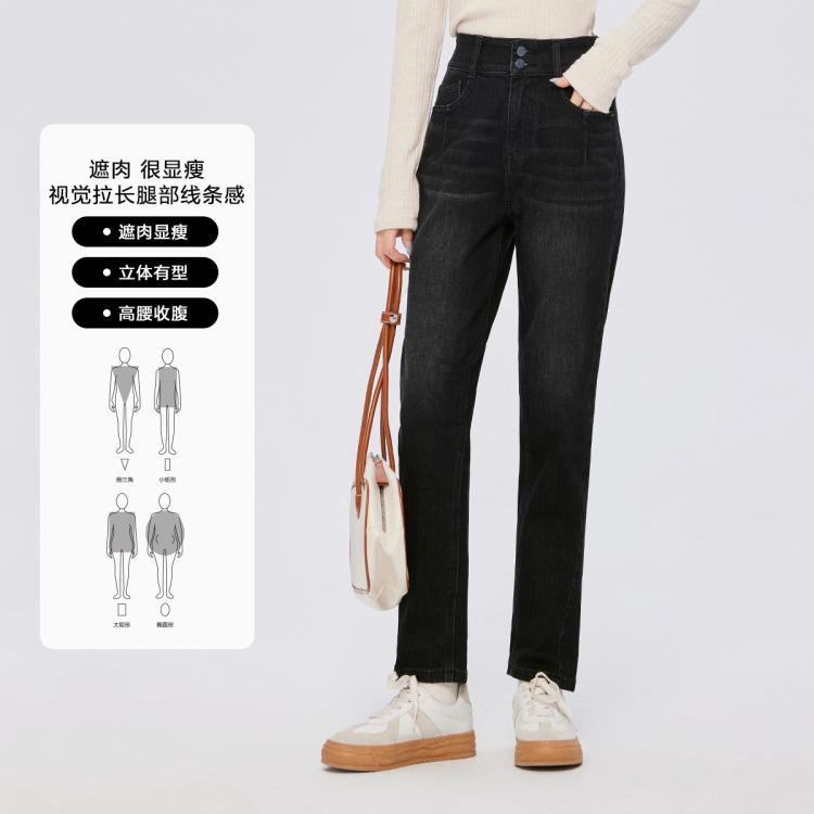 Semir 森马 港风牛仔裤女 71.1元（需用券）