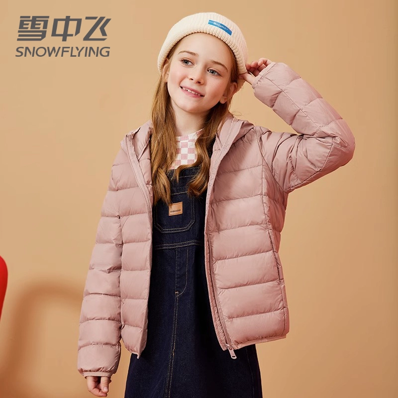 雪中飞 连帽大童冬季儿童羽绒服 券后69.9元