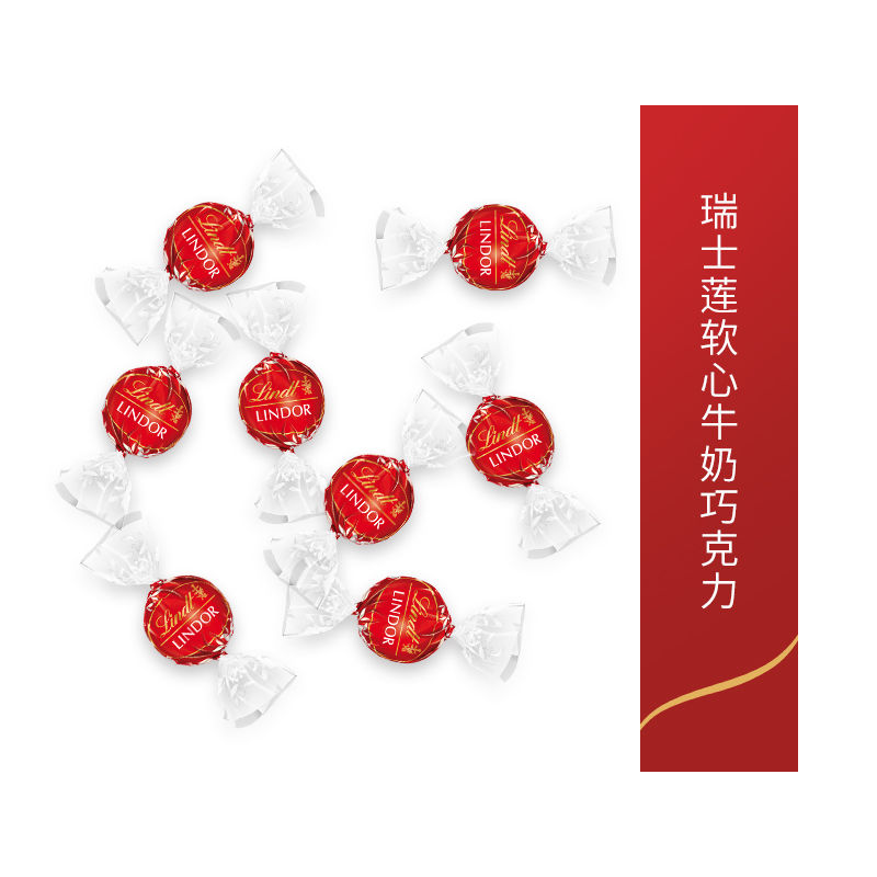 百亿补贴：Lindt 瑞士莲 进口软心精选牛奶巧克力 1000g 散装休闲零食糖果 96.5