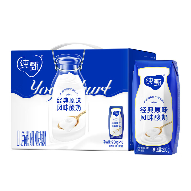 JUST YOGHURT 纯甄 经典原味风味酸奶 200g×10盒 26.57元包邮（需买3件，双重优惠