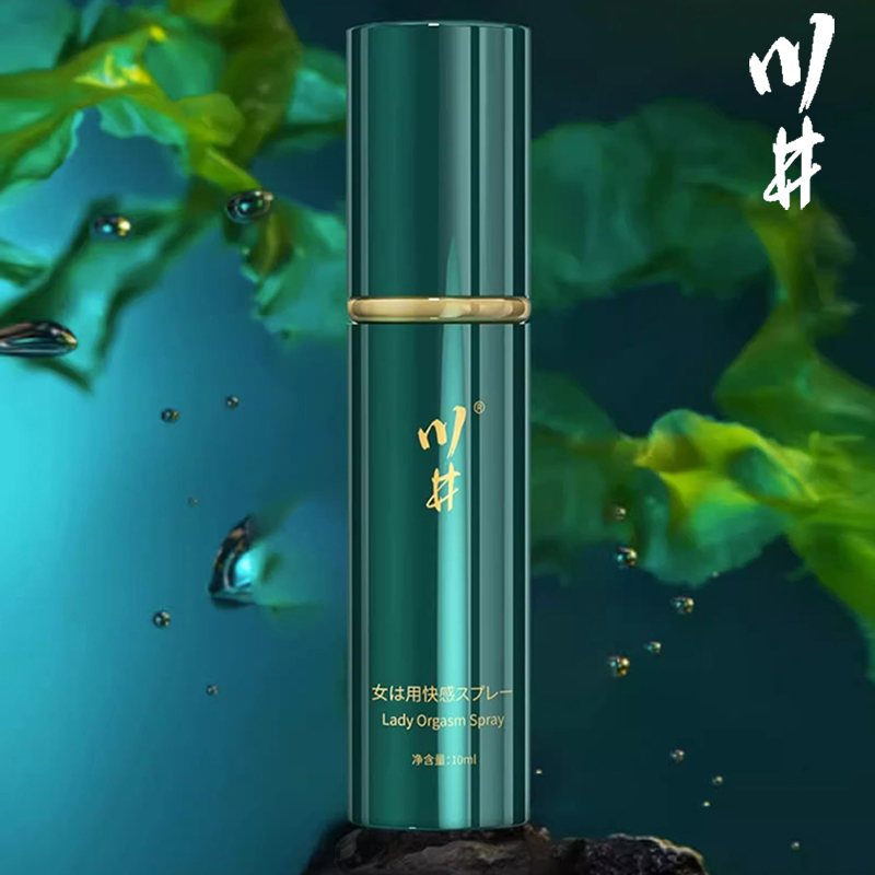 CHUANJING 川井 女士快感增强喷雾 双潮版 10ml 29元（需用券）