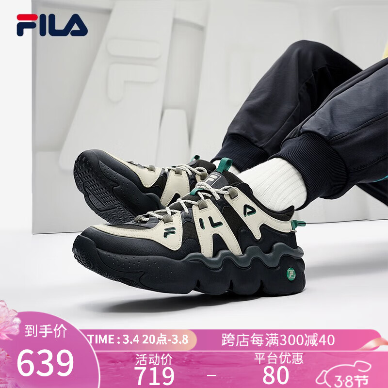 FILA 斐乐 官方帕尼尼PANINI男鞋篮球鞋复古运动鞋休闲鞋 黑/燕麦色-BO 40.5 631