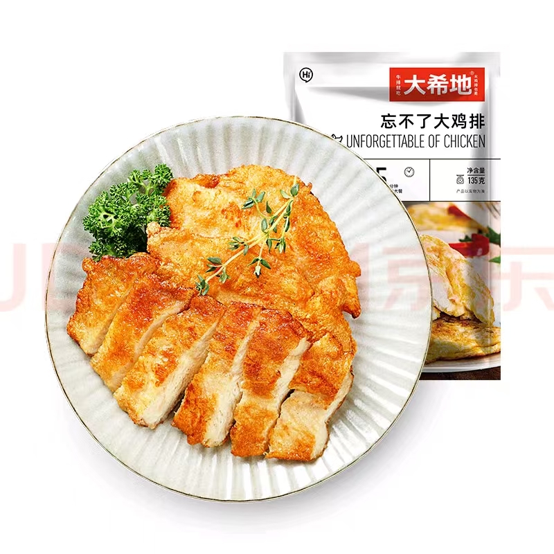 大希地 忘不了大鸡排135g*3袋（还有牛排 烤肠等多款选7件） 10.46元（需买5件