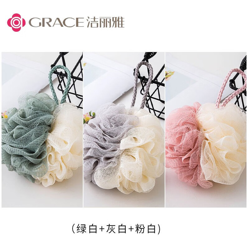 GRACE 洁丽雅 拼色沐浴球 粉绿灰 3个装 8.9元包邮（需用券）