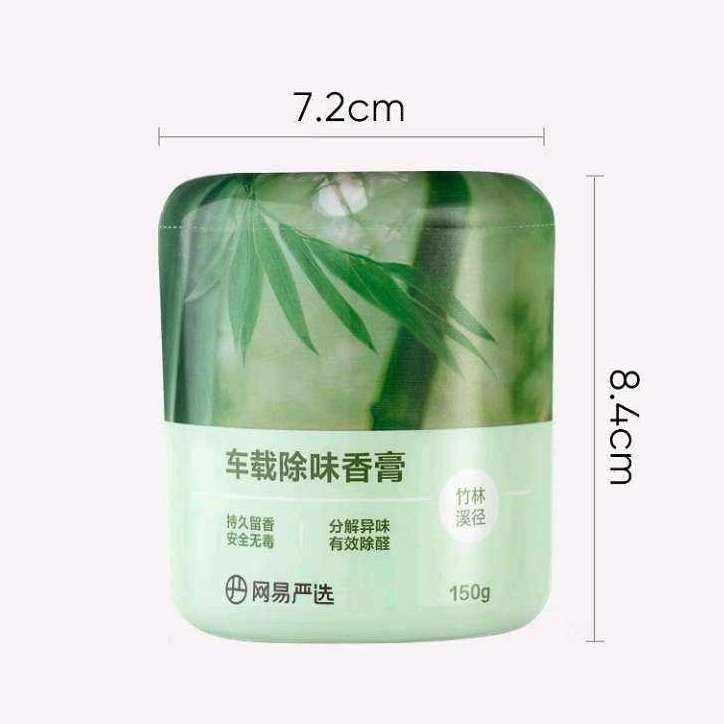 PLUS会员：网易严选 车载香薰固体香膏 日照森林150g 9.7元