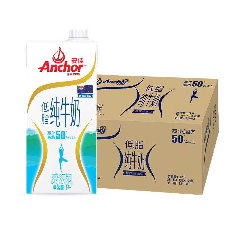 Anchor 安佳 低脂高钙纯牛奶 1L*12 94.5元