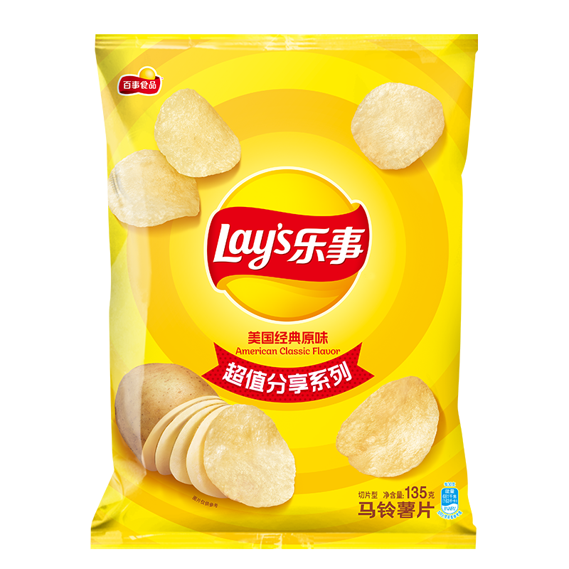 乐事（Lays）薯片 经典原味 135克 休闲零食 膨化零食 9.75元