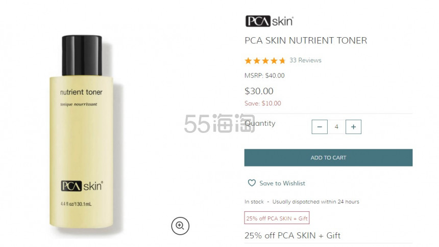 pca skin 南瓜精华水 130ml 7.5折 $30(约192元)