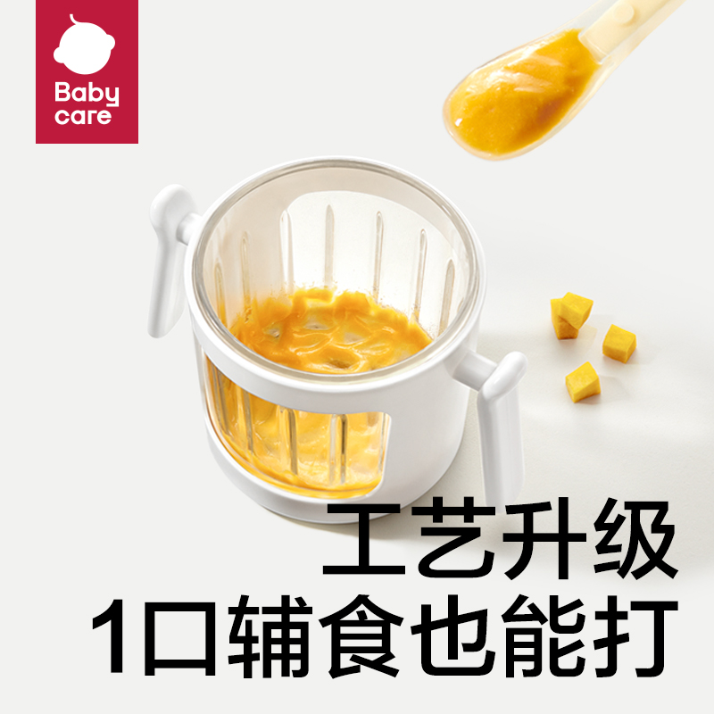 babycare 宝宝辅食机 单杯单刀 0.3L 45元（需买2件，共90元）