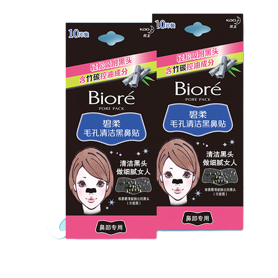 Bioré 碧柔 Biore）花王毛孔清洁鼻贴 撕拉黑鼻贴 20片 34元（需用券）