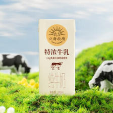 HOKKAI PASTURES 北海牧场 常温全脂牛奶 常温奶 特浓牛乳200ml*12 69.9元（需用券